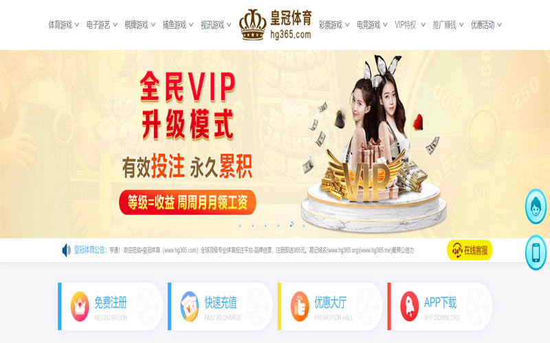 皇冠体育App下载 – 线上最佳足球买球APP