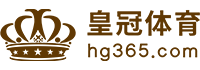 Logo 皇冠